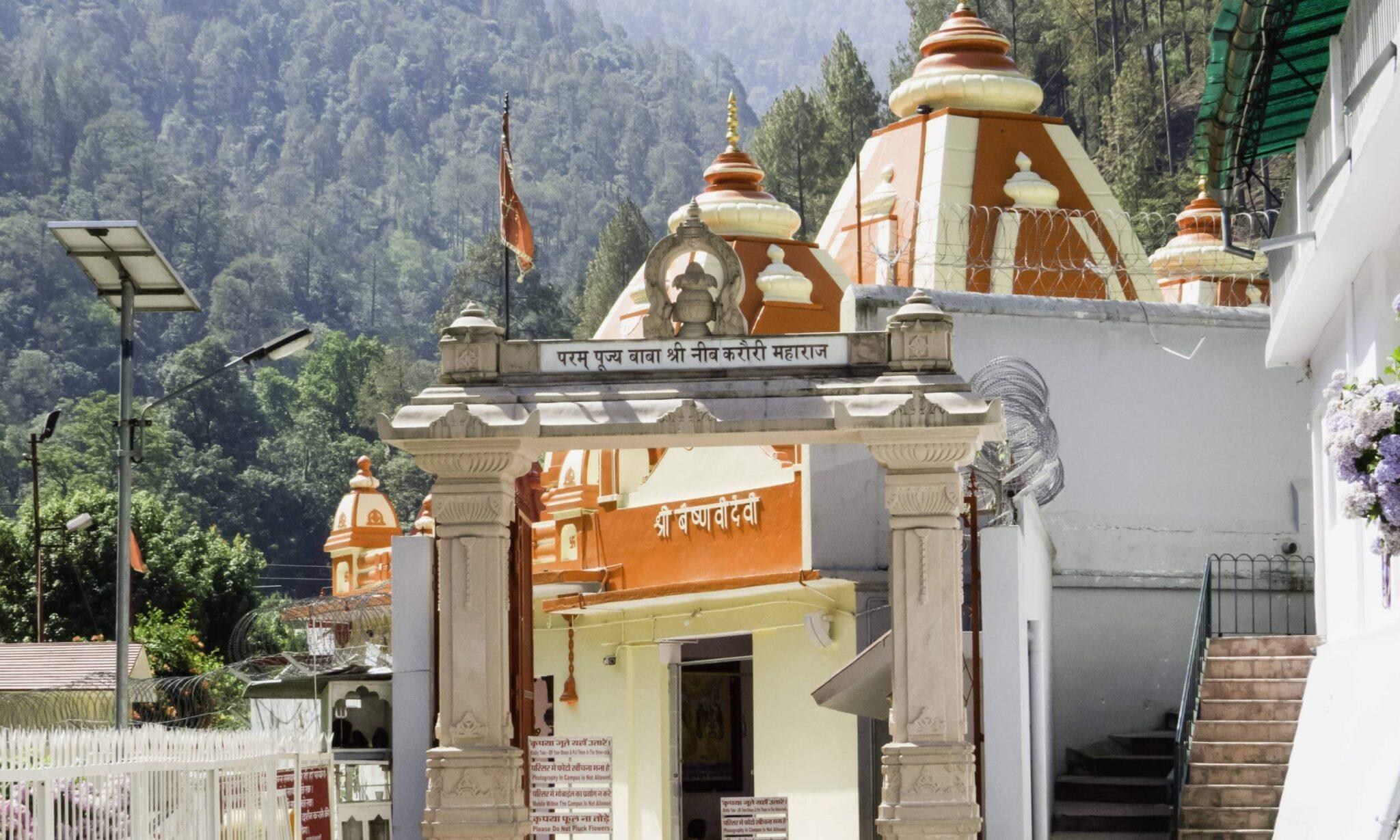 Neem Karoli Dham